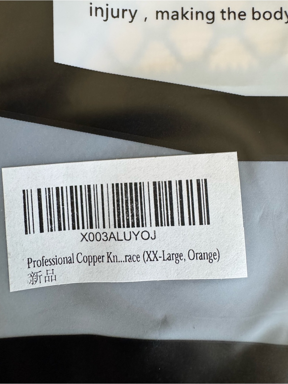 NEENCA Professional Knee Copper Compression Sleeves, package of (2) - Picture 8 of 8